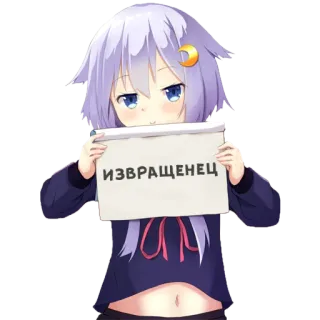 Тян с табличкой @world_off_11 telegram stickers