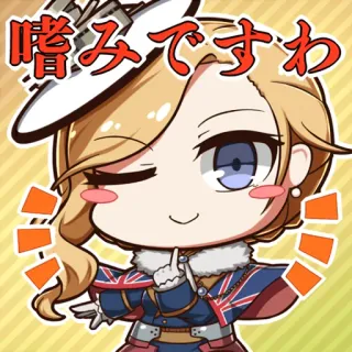 👆 噛みですわ Anime, Personnage, Chibi, Drapeau, Cheveux blonds, Japonais whatsapp sticker