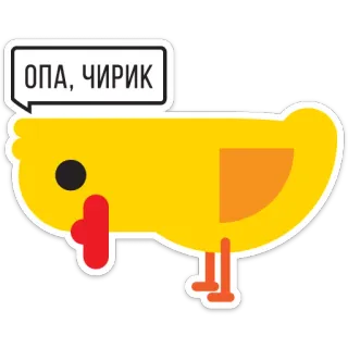 Duck attack stickers telegram stickers
