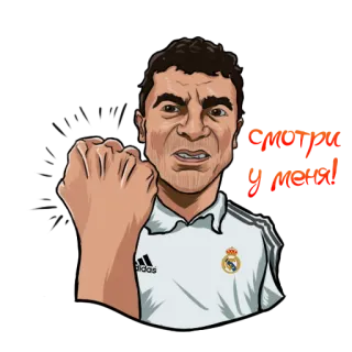 👊 Hala Madrid! sepak bola, sepak bola, Real Madrid, olahraga, Hala Madrid telegram sticker