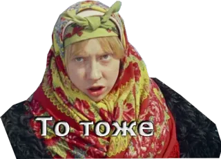 Морозко :: @animesticks whatsapp stickers