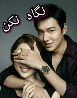 🙈 نگاه نکن man, woman, couple, persian, text telegram sticker