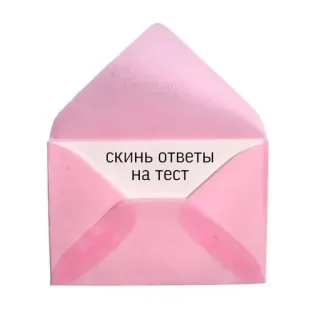 Школа :: @fStikBot telegram stickers