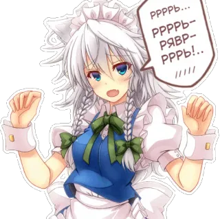 😺 РРРРЪ...
РРРЪР-Р
РЯВР..
РРРЪ..
///// Anime, Catgirl, Maid, Schattig, Kawaii telegram sticker
