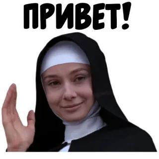 coolnuns telegram stickers