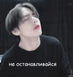 😁 не останавливайся telegram sticker