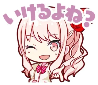 😉 いけるよね? Аниме, Милый, Подмигивание, Девушка, Указывает whatsapp sticker