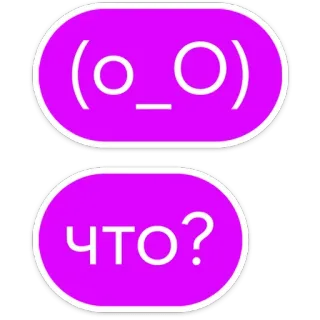 🤔 что? russo, texto, emoticon, pergunta whatsapp sticker