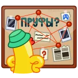 🕵️‍♀️ ПРУФЫ? cartoon, detective, board, investigation, proofs telegram sticker