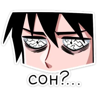 😕 COH?... anime, manga, confundido, pregunta, reacción, ruso telegram sticker