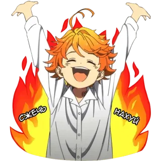 🔥 СУЖЕЊ
НАХУЙ อนิเมะ, การ์ตูน, ไฟ, ก้าวร้าว, สีหน้า telegram sticker