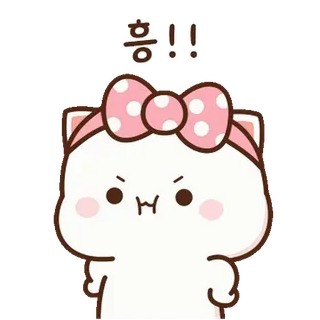 💬 흥!! โกรธ, น่ารัก, แมว, ริบบิ้น, การ์ตูน, สีหน้า, รำคาญ telegram sticker