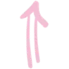 ⬆️