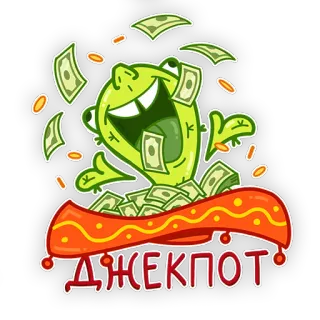 💰 ДЖЕКПОТ jackpot, uang, keberuntungan, menang, kartun, perayaan telegram sticker