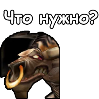 🙂 Что нужно? toro, animale, domanda, russo, cosa telegram sticker