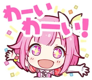 🎊 わーいわーい! Anime, Fofo, Kawaii, Feliz, Desenho animado telegram sticker