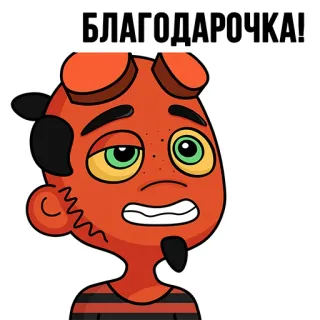 🤝 БЛАГОДАРОЧКА! terima kasih, iblis, kartun, imut, karakter, ekspresi, stiker telegram sticker