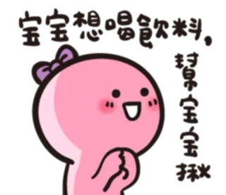 🍸 kartun, merah muda, karakter, lucu, pita telegram sticker