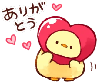 😚 ありがとう imut, hati, terima kasih, kawaii, ayam telegram sticker