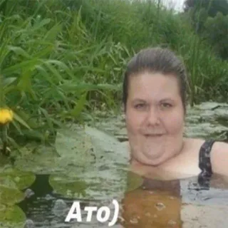 ❗️ Ато) Frau, Schwimmen, Fluss, Natur, Wasser, Sommer telegram sticker