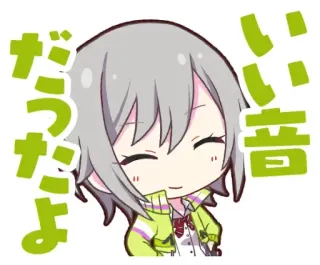 ☺️ いい音だったよ anime, manga, kawaii, cute, japanese, sticker whatsapp sticker