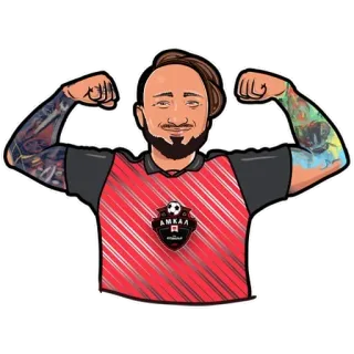 💪 AMKAL футбол, Амкал, тату, мужчина, спортсмен, спорт telegram sticker