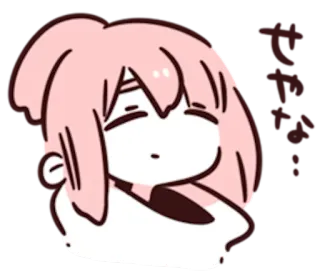 😌 せやな… anime, japanese, cartoon, expression, cute telegram sticker