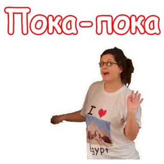 🙌 Пока-пока zwaaien, dag, russisch, afscheid, vrouw telegram sticker