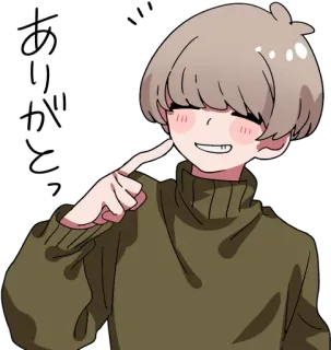 😁 ありがとう anime, thank you, cute, japanese whatsapp sticker