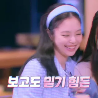 💜 보고도 믿기 힘든 coréenne, femme, souriante, bandeau whatsapp sticker