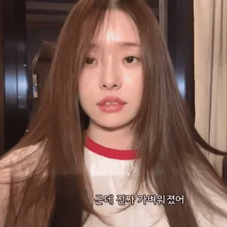 ⏳ 근데 진짜 가벼워졌어 telegram sticker