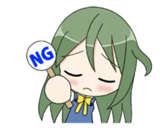 ❌ NG Anime, Cartoon, Traurig, Süß, Negativ telegram sticker
