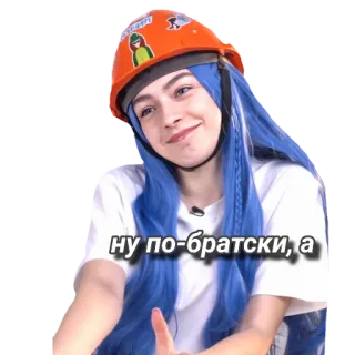 😙 ну по-братски, а whatsapp sticker