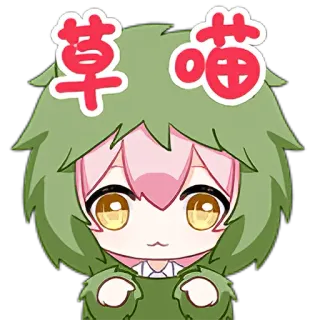 🥬 草貓 Anime, Fofo, Desenho animado, Personagem, Kawaii telegram sticker