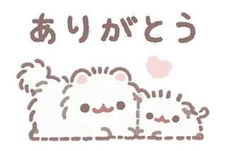 ⭐ ありがとう merci, mignon, animaux, furets, cœur, japonais telegram sticker
