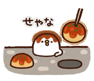 🍢 せやな Takoyaki, cibo, carino, giapponese, snack, cartone animato whatsapp sticker