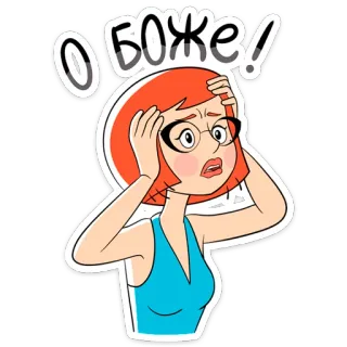 🤭 О БОЖЕ! desenho animado, mulher, preocupada, meu deus, exclamação telegram sticker