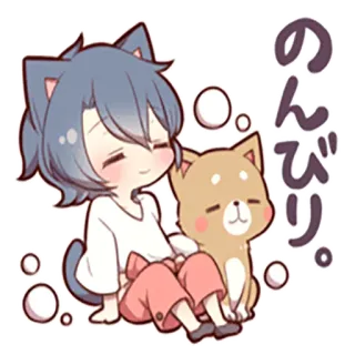 🐕 のんびり アニメ, 可愛い, 猫, 犬, かわいい, 癒し telegram sticker