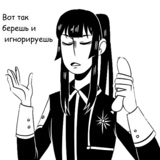 🤠 Вот так берешь и игнорируешь cartoon, anime, ignore, russian, woman telegram sticker