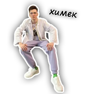 🤓 Химек telegram sticker