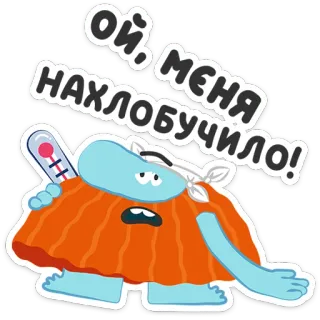 🤒 Ой. Меня нахлобучило! sick, thermometer, cartoon, monster, illness, headache telegram sticker