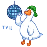 🕺 TRI Ente, Diskokugel, Cartoon, Tier, Hut, Vogel, Tanzen telegram sticker