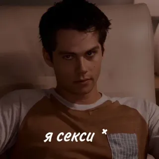 🦊 Я секси 사람, 남성, 인물 사진, 러시아인, 섹시한 telegram sticker