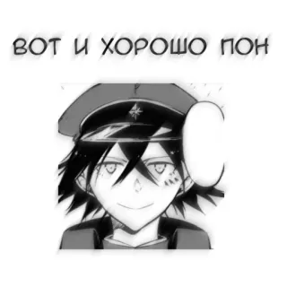 🖤 вот и хорошо пон アニメ, ロシア語, マンガ, キャラクター telegram sticker