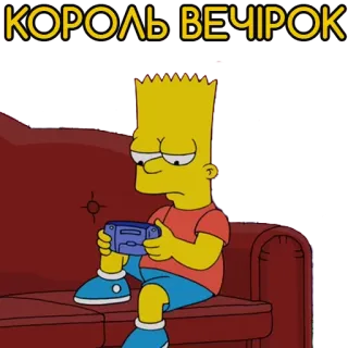 🤘 Bart Simpson The Simpsons КОРОЛЬ ВЕЧІРОК bart simpson, simpsons, gameboy, sad, bored, cartoon telegram sticker