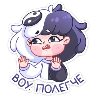⛔️ ВОУ ПОЛЕГЧЕ cartone animato, ragazza, adesivo, espressione, russo telegram sticker