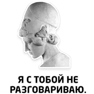 Чисто женские фразы telegram stickers