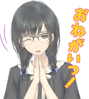 🙏 おねがいっ Fille anime, Qui implore, Mignon, Requête, Plaidoyer, Kawaii, Japon whatsapp sticker