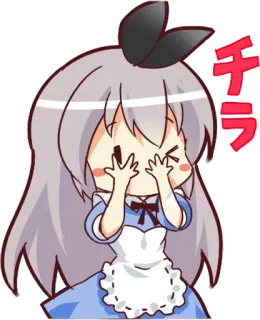 😳 チラ Anime, süß, kawaii, Mädchen, Maid, japanisch, Cartoon telegram sticker
