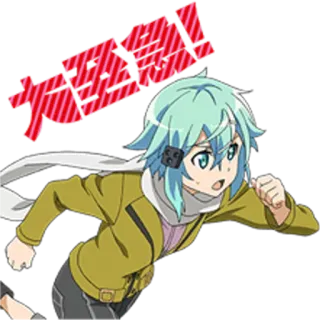 Sword Art Online telegram stickers